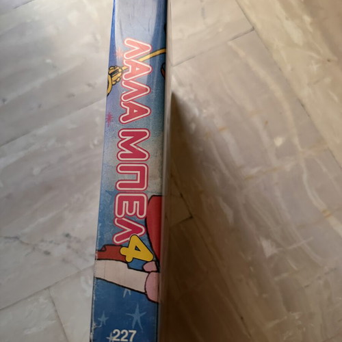 Lala Bel The Magic Girl anime VHS used, dubbed