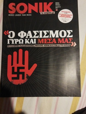 Sonik Magazine #89 Simple Edition Like New
