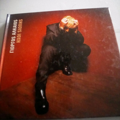 Giorgos Alkaios Ichoi Siopis CD like new