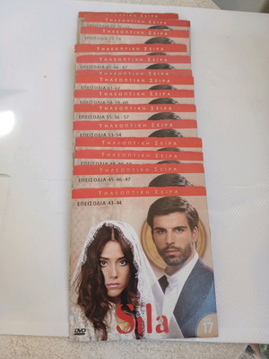 Sila 2η σεζόν DVD μεταχειρισμένα, πακέτο 16 τεμαχίων χωρίς κασετίνα