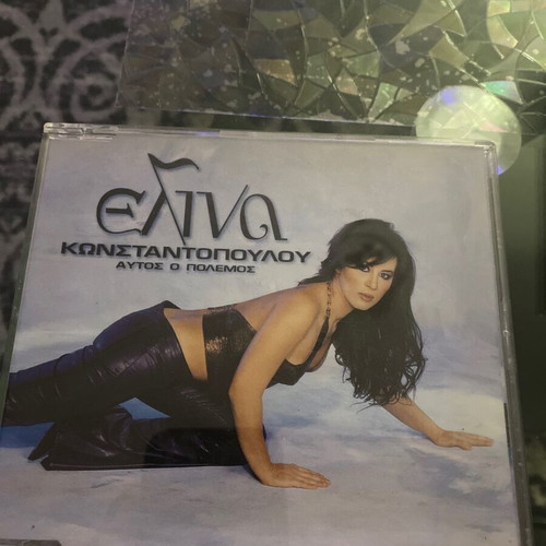 Elina Konstantopoulou Autos o Polemos CD single like new, laiko