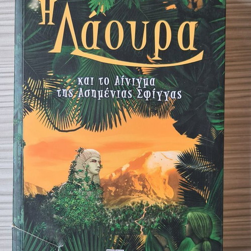 Book Laura and the Riddle of the Silver Sphinx new