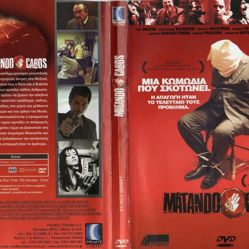 Matando Cabos DVD used, action, adventure, comedy with subtitles