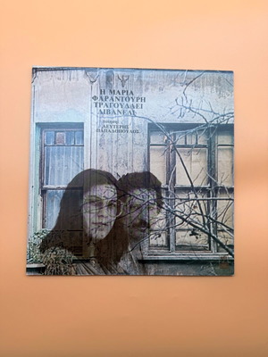 Maria Farantouri Tragoudaei Livaneli LP used
