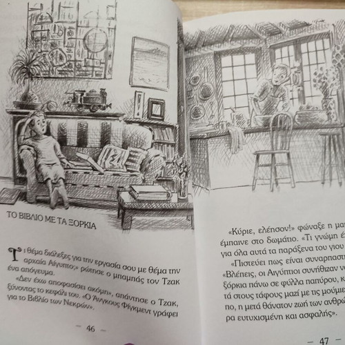 The Stories of Tasi 2 books like new, Vatomouro series