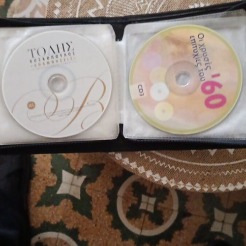 CD music collection like new, 12 Greek laiko with Poulopoulos