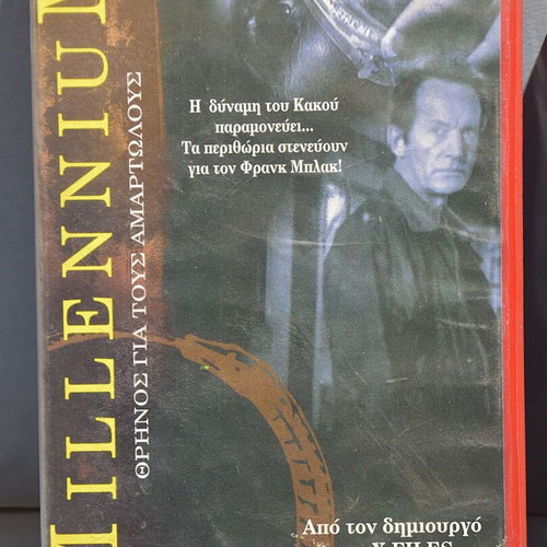 Millennium VHS tape used, sci-fi, Greek subtitles