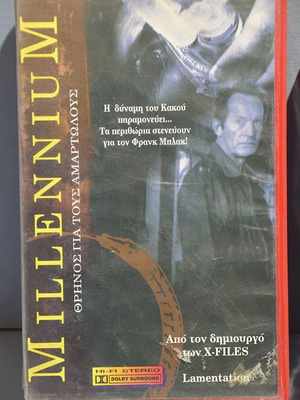 Millennium VHS tape used, sci-fi, Greek subtitles