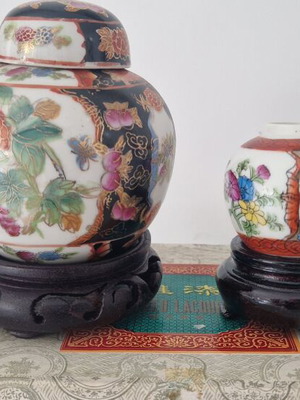 Vintage Chinese porcelain gift set with ginger jar and decorative vase