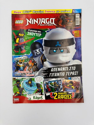 LEGO Ninjago Magazine Issue 6 used