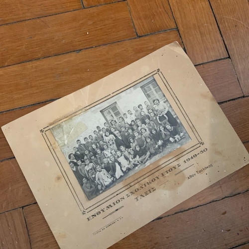 Φωτογραφία ελληνικού σχολείου μεταχειρισμένη 1950 αυθεντική πρωτότυπη 24χ27 εκ