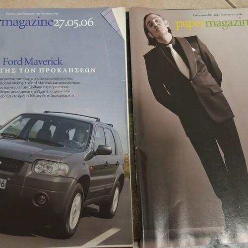 Paper Magazine like new