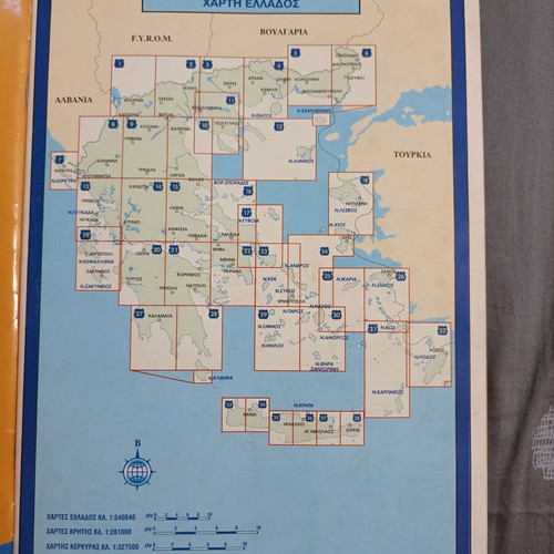 Greece Road and Tourist Maps new, detailed edition