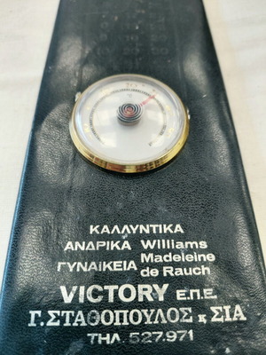 Advertising thermometer from the 1970s used