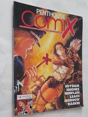 Penthouse Comix #3 used, Greek edition