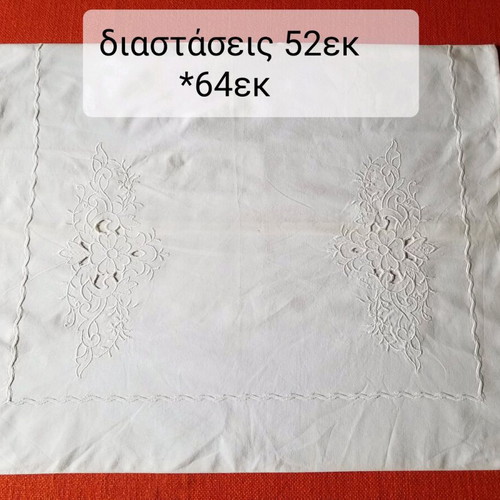 Pillowcase used in good condition