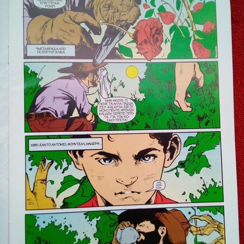 Ronaldo comic used, football