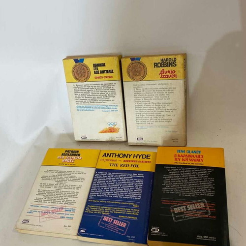 Set of 5 used books by BELL editions