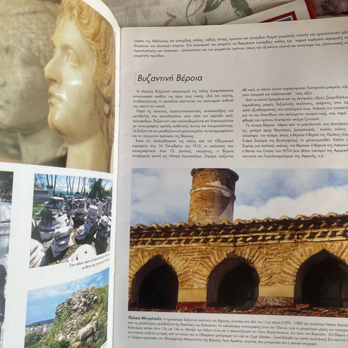 History books like new, set of 3 from Veria, Kozani, Kavala, Thasos