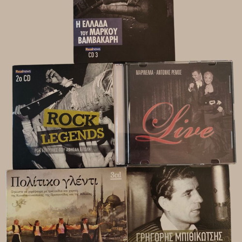 Collection of 7 used CDs, laiko, traditional and rock music