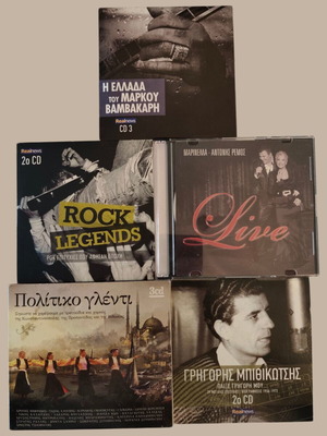 Collection of 7 used CDs, laiko, traditional and rock music