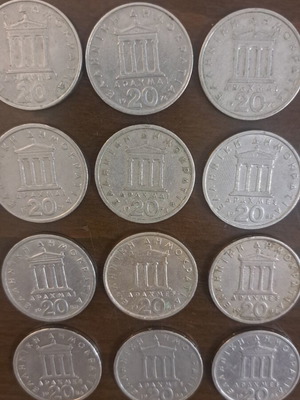 20 Drachma Coins Used, Set of 12 from 1976 to 1988