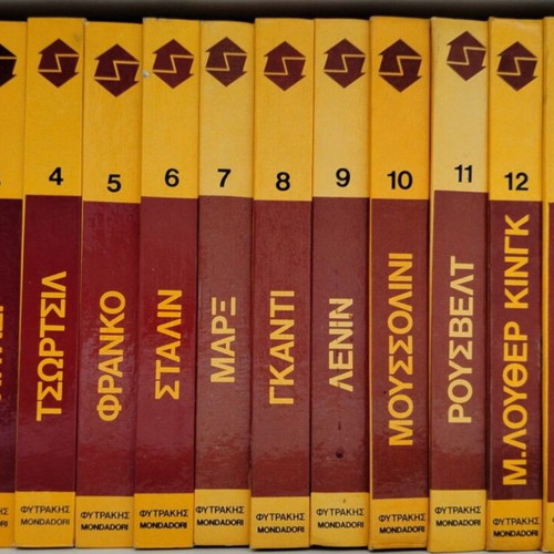 Mondadori Historical Personalities book set used, 15 volumes in Greek