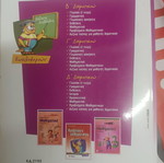Math workbook for 2nd grade like new