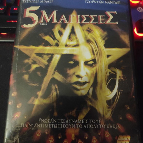 5 Girls - 5 Witches DVD used with subtitles