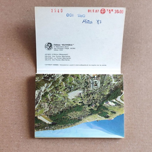 Vintage Delphi postcard block, Editions Hannibal, 1987