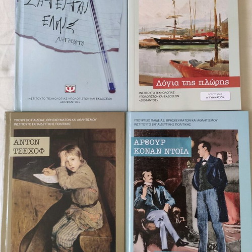 Short Story Books New, Set of 4 for Gymnasium
