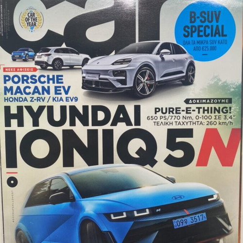 Car magazines issues 74 and 76 like new