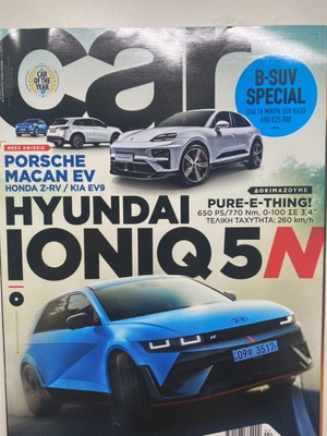 Car magazines issues 74 and 76 like new