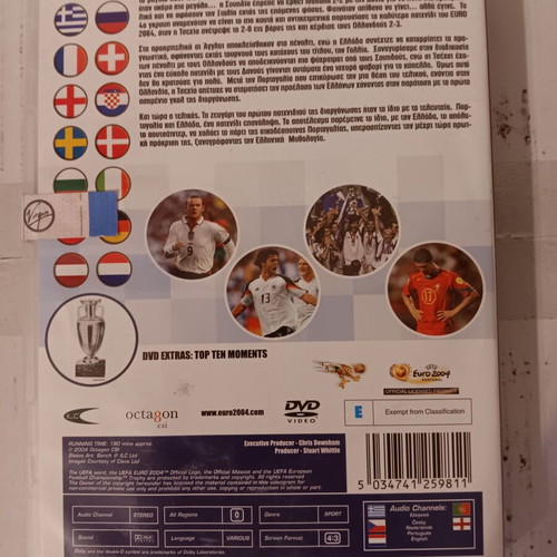 Euro 2004 official review DVD like new