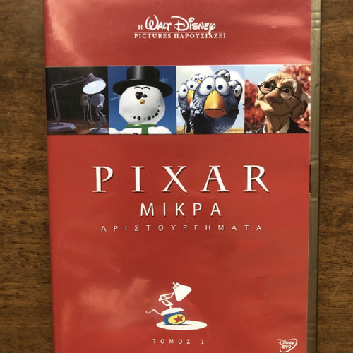 Disney DVD Pixar Small Masterpieces like new, dubbed