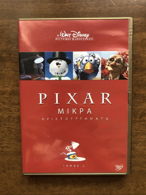 Disney DVD Pixar Small Masterpieces like new, dubbed