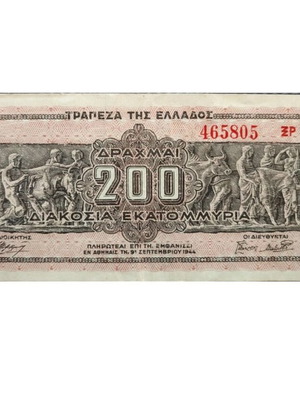 200 million 1944 used occupation banknote
