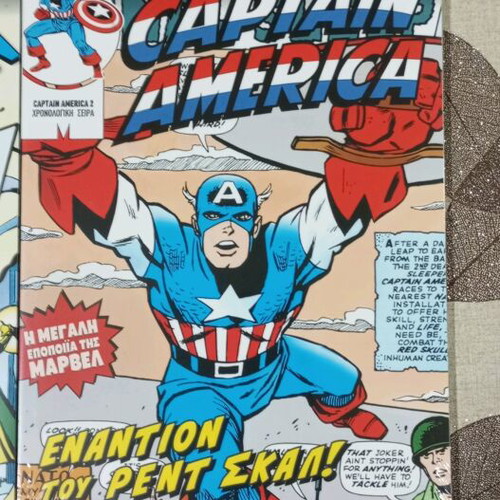 Marvel comics pack of 6 volumes new, unopened