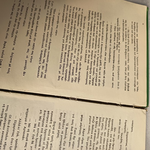 Classic literature books used, The Secrets of the Sea and The Three Musketeers