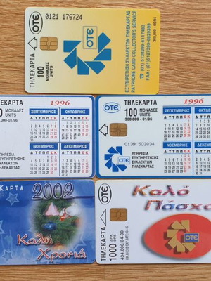 Τηλεκάρτες σαν καινούργιες, σετ 9 τεμαχίων
