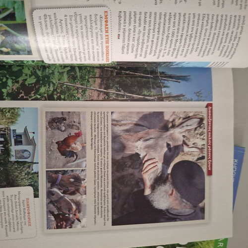 Gardening magazines like new, pack of 2