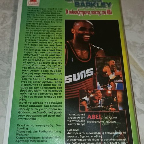 Charles Barkley VHS tape in excellent condition