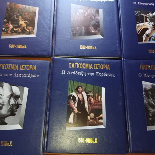 Encyclopedia World History 21 volumes like new