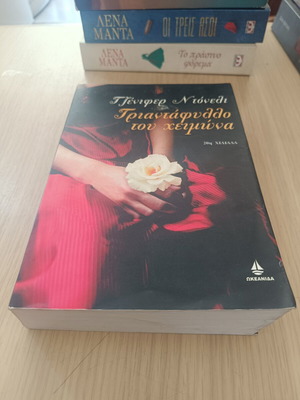 The Winter Rose by Jennifer Donnelly book used, Greek