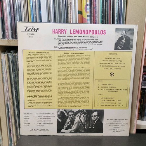 The Golden Fingers Of Harry Lemonopoulos record used, laiko