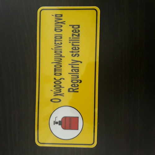Sticker sign "Regularly Sterilized" new, plastic