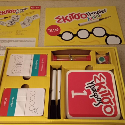 Skitsoγραφίες Junior drawing game like new