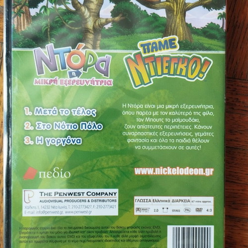 Dora the Explorer DVD new, dubbed
