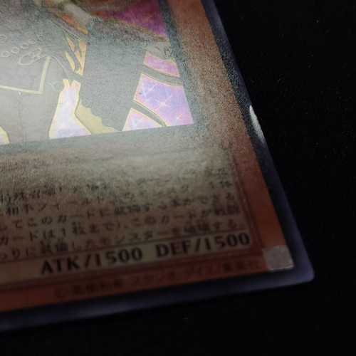 Allure Queen LV7 Yu-Gi-Oh! card Ultra Rare