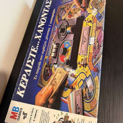 Kerdiste Chanontai vintage board game 1990s